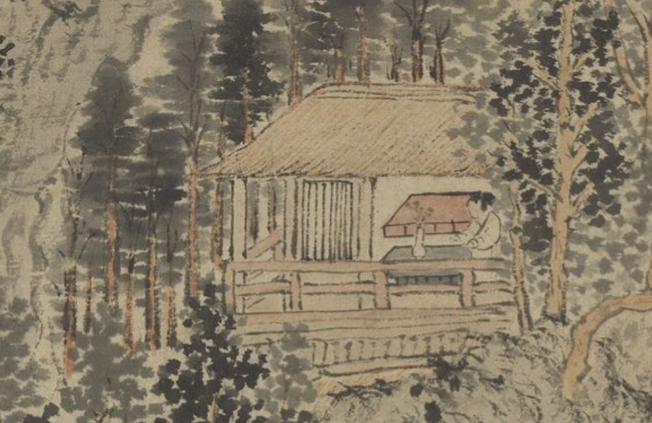 王蒙 秋山读书图2